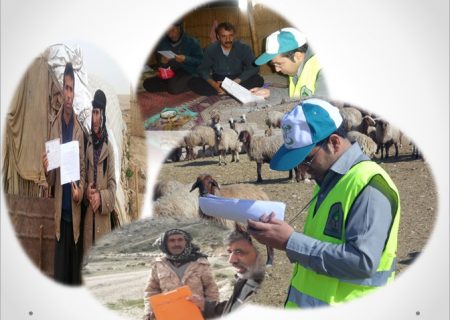 اداره کل منابع طبیعی و آبخیزداری استان کرمانشاه