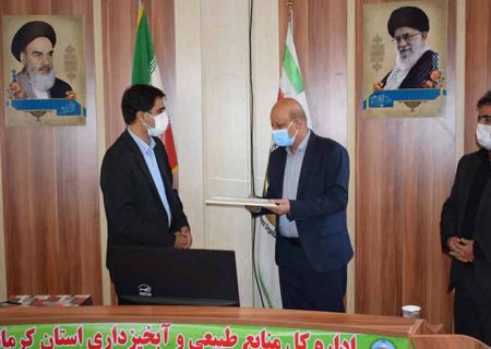منابع طبیعی و آبخیزداری استان کرمانشاه در جشنواره شهید رجایی حائز رتبه برتر شد
