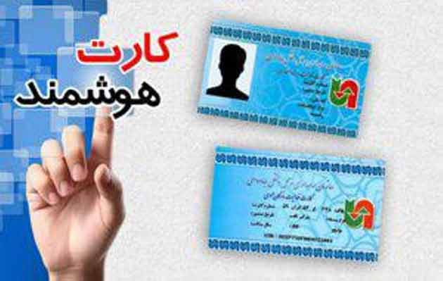 ۱۴ هزار کارت هوشمند رانندگان در کرمانشاه تمدید شد