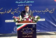 گسترش صنایع تبدیلی و بسته‌بندی پیش شرط رونق صادرات محصولات کشاورزی است