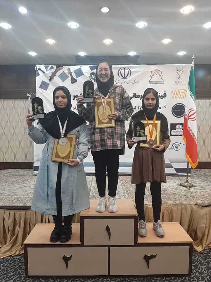 عکس نفر اول مسابقات قهرمانی شطرنج بانوان کشور ایران