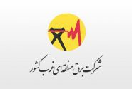 انتصاب مدیرعامل شرکت برق منطقه‌ای غرب به‌عنوان رئیس کارگروه انرژی و تأمین نیازهای ضروری پدافند غیرعامل استان کرمانشاه
