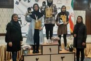 اختتامیه فینال قهرمانی شطرنج بانوان کشور