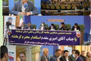 نخبگان جامعه کار و تولید توسط استاندار کرمانشاه تقدیر شدند