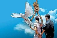 شوهرِقاتل بخشیده شد