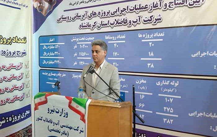 پروژه های شرکت آب و فاضلاب استان در هفته دولت