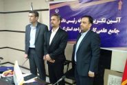 دانشگاه های جامع علمی کاربردی زمینه شغل را فراهم می کند/ اقتصاد باید برای آموزش باشد
