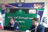 اجرای طرح “رتبه بندی معلمان” از چهارشنبه ۲۶ مرداد ماه