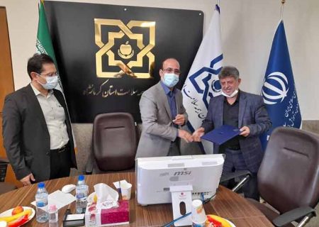 دکتر رضا تحویلیان بعنوان مدیرکل جدید بیمه سلامت کرمانشاه منصوب شد