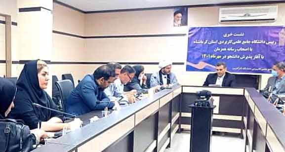 نشست خبری پایگاه خبری چکاوک نیوز 