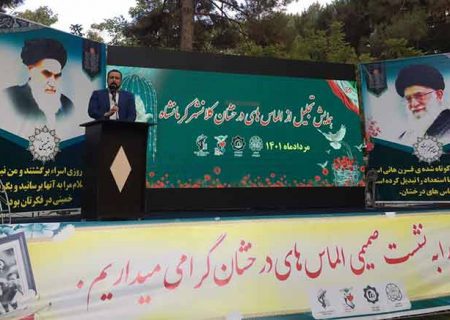 گرامیداشت حماسه‌های دفاع مقدس جزئی از فرمان جهاد تبیین است/ ایستادگی آزادگان حماسه‌ای در بین جنگ‌های دنیا آفرید