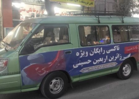 اجرای طرح تاکسی رایگان ویژه زائران اربعین حسینی