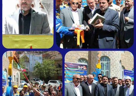 در هفتمین روز از هفته دولت با حضور بهمن امیری مقدم استاندار کرمانشاه ۹ روستای شهرستان پاوه گازدار گردید.