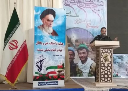 بسیج خدمتگزار ملت ایران