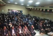 «جشن روز جهانی معلولین در کرمانشاه برگزار شد»