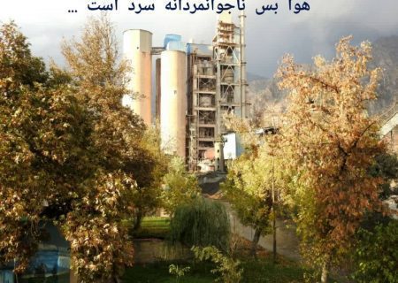 قطع گاز کارخانه سیمان غرب با وجود مسافت نزدیک پالایشگاه کرمانشاه