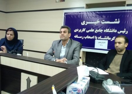 آغاز پذیرش دانشجو با ۹۰ کد رشته در بهمن‌ماه ۱۴۰۱
