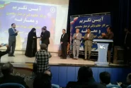بهزاد شهبازی مدیر کل بهزیستی استان کرمانشاه شد