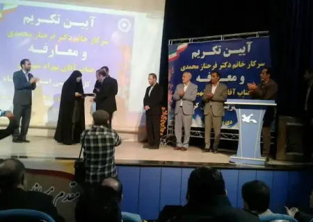 بهزاد شهبازی مدیر کل بهزیستی استان کرمانشاه شد