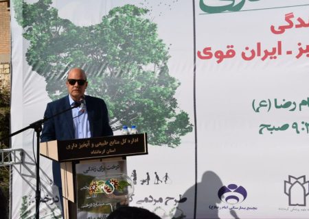   درخت بکاریم برای زندگی، باهم بکاریم برای ایران سرسبز‌،ایران قوی