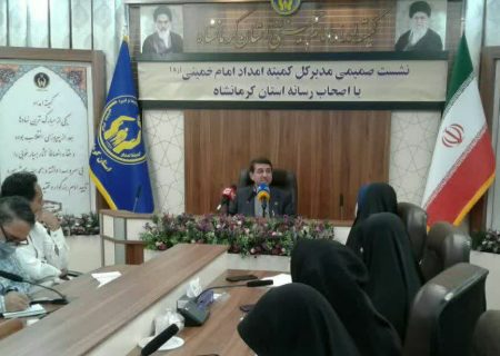 کلیه مددجویان کمیته امداد تحت حمایت بیمه سلامت