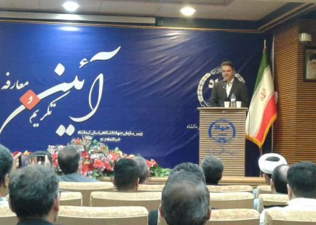 دکتر مسلم حدیدی به عنوان رئیس جهاد دانشگاهی کرمانشاه معرفی شد