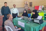طرح جهادی دفاتر خدمات الکترونیک قضایی در سطح کشور