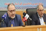 نشست مشترک رییس کل دادگستری و دادستان عمومی و انقلاب استان کرمانشاه
