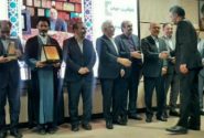 تجلیل از ۵۷ فعال نمونه وبرتر استان کرمانشاه    