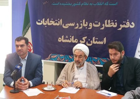 شورای نگهبان یکی از نهادهای برخاسته از انقلاب اسلامی است