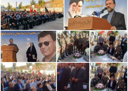 برگزاری پنجمین سالگرد شهادت استادخلبان شهید منوچهر فتاحی وهجده خلبان شهیدنیروی هوایی ارتش