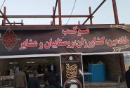موکب خادمین صندوق بیمه اجتماعی کشاورزیان، روستائیان و عشایر استان کرمانشاه دائر شد