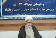 در جریان طوفان الاقصی هیمنه رژیم صهیونیستی در هم شکست/ در راهپیمایی ۱۳ آبان حمایت خود را از مردم فلسطین نشان خواهیم داد