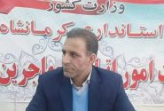 کارفرمایان از بکارگیری اتباع غیرمجاز در استان کرمانشاه خودداری کنند