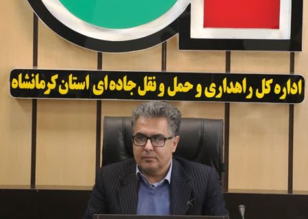 ۲۵۰۰ کیلومتر برف‌روبی در جاده‌های کرمانشاه در ۲۴ ساعت گذشته