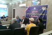 در استان دو معین داریم که در حال اجرای پروژه های آبرسانی هستند   