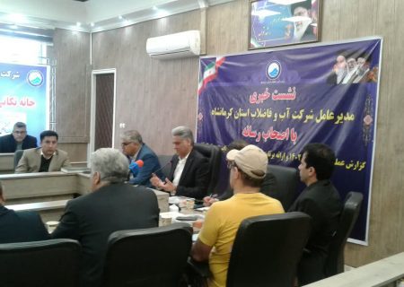 در استان دو معین داریم که در حال اجرای پروژه های آبرسانی هستند   
