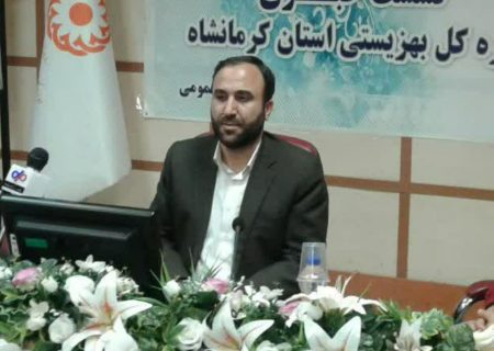 کارگاه آموزشی شیوه های پوشش خبری خودکشی برای اصحاب رسانه استان کرمانشاه 