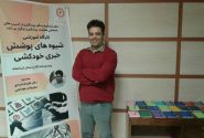 پدیده خودکشی را به عنوان امری عادی جلوه دهید   