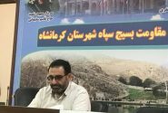 ۱۳ و ۱۴ اردیبهشت ماه میزبان زائران یادمان شهدای بازی دراز هستیم   