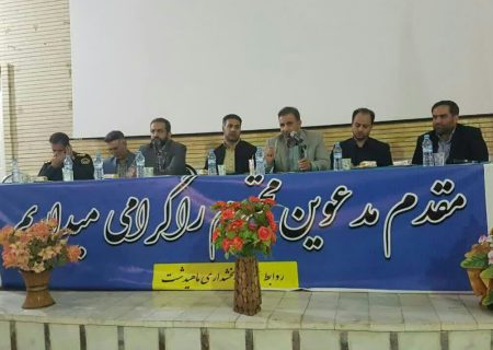 کارگران شاغل و غیر مجاز افغانی در سطح بخش ماهیدشت شناسایی ،دستگیر و از استان طرد خواهند شد