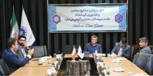 برگزاری جلسه مشارکت و همفکری اداره کل استاندارد استان کرمانشاه