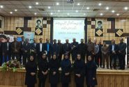 اصطلاحات و تعاریف، خط مشی و تعهدات ضد رشوه از اهداف سمینار است