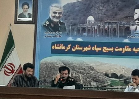 سپاه نهادی مردمی و مرتبط با مردم/معمار کبیر انقلاب، جهانی و سردمدار بیداری اسلامی است.