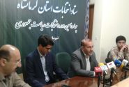 شنبه ۱۶ تیرماه رییس جمهور جدید کشورمان را خواهید شناخت