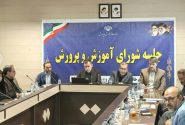 درپاییز امسال کنگره بزرگداشت شهدای استان را داریم