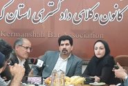 رسانه ها رابط بین مردم و حاکمیت هستند/کانون وکلای دادگستری آماده حمایت از رسانه‌های استان   