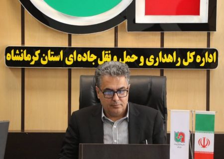 افزایش ۵۰۱ درصدی تناژ ترانزیت ورودی به پایانه مرزی پرویزخان 