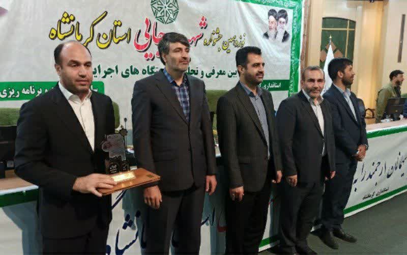 دانشگاه علوم پزشکی کرمانشاه در نوزدهمین جشنواره شهید رجایی خوش درخشید
