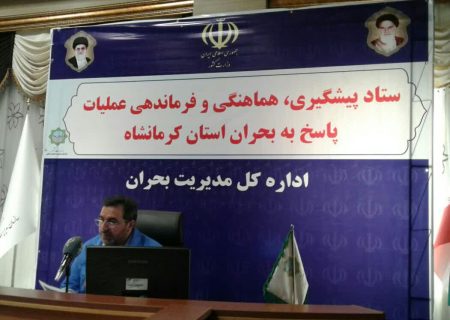 شش ماهه اول امسال بیش۳۰۰۰ نفر در ارتباط با حریق‌ها به مراجع قضایی معرفی شدند/برای اولین بار در تاریخ کشور از هواپیمای آبپاش برای مهار آتش سوزی در کرمانشاه استفاده شده است 